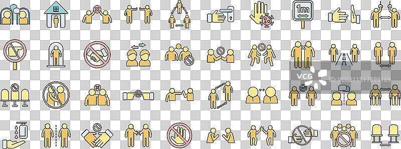 避免接触图标彩色线条图片素材