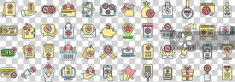 客户忠诚度计划彩色图标集图片素材