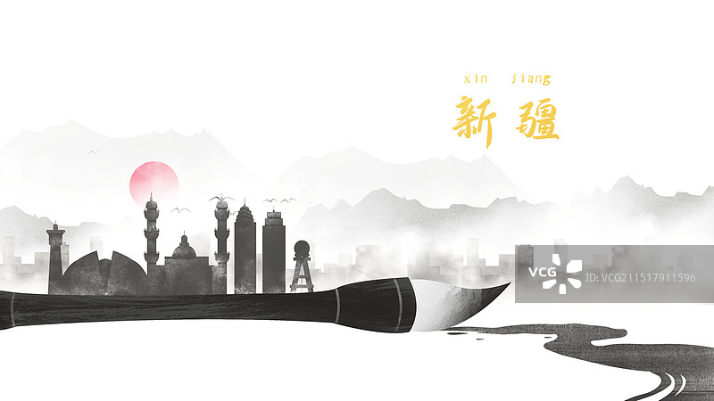 新疆中国风水墨城市毛笔洒脱诗意水彩画建筑剪影图片素材