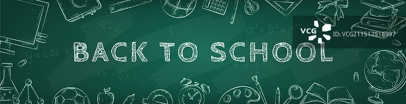 手绘开学季banner图片素材