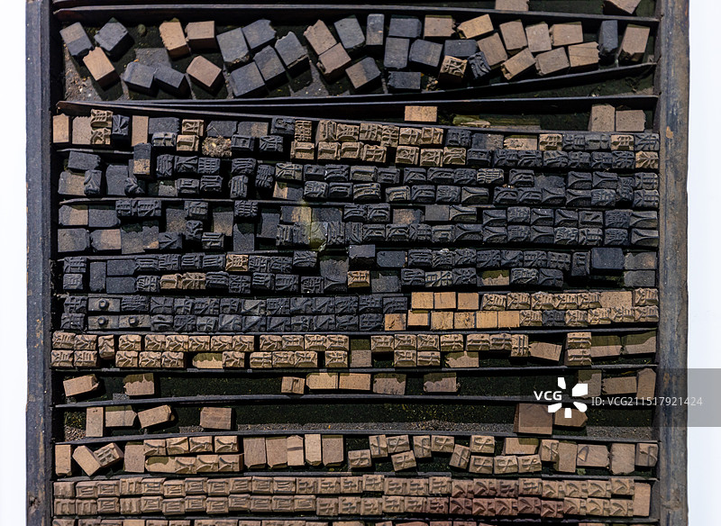 活字印刷术的活字与活字版图片素材