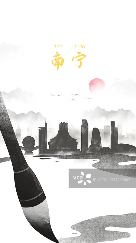 南宁中国风水墨城市毛笔洒脱诗意水彩画建筑剪影图片素材