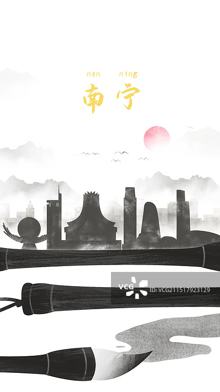 南宁中国风水墨城市毛笔洒脱诗意水彩画建筑剪影图片素材