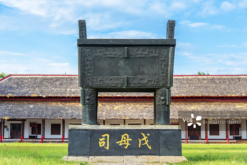 河南安阳殷墟宫殿宗庙遗址司母戊鼎复制品图片素材