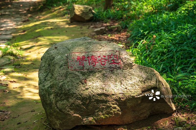 合肥4A冶父山森林公园图片素材