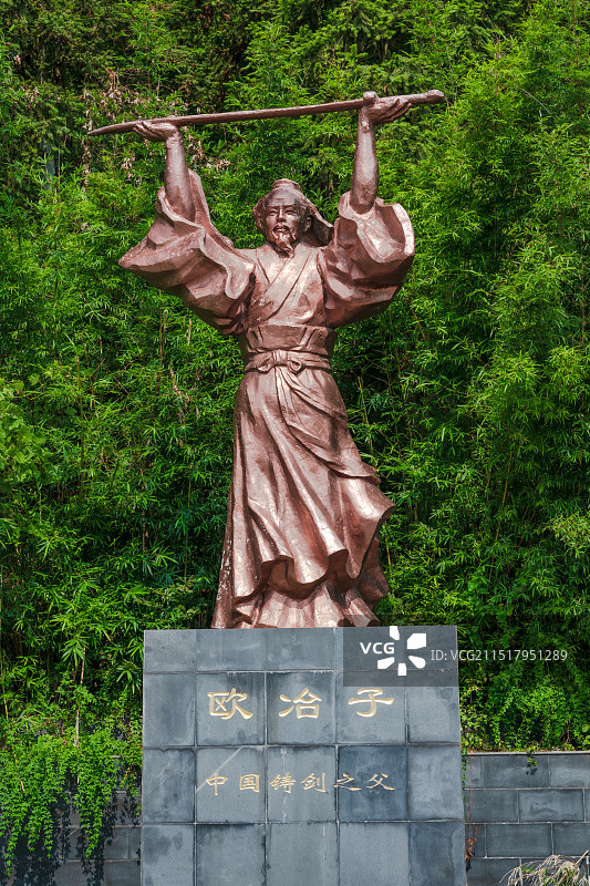 合肥4A冶父山森林公园图片素材