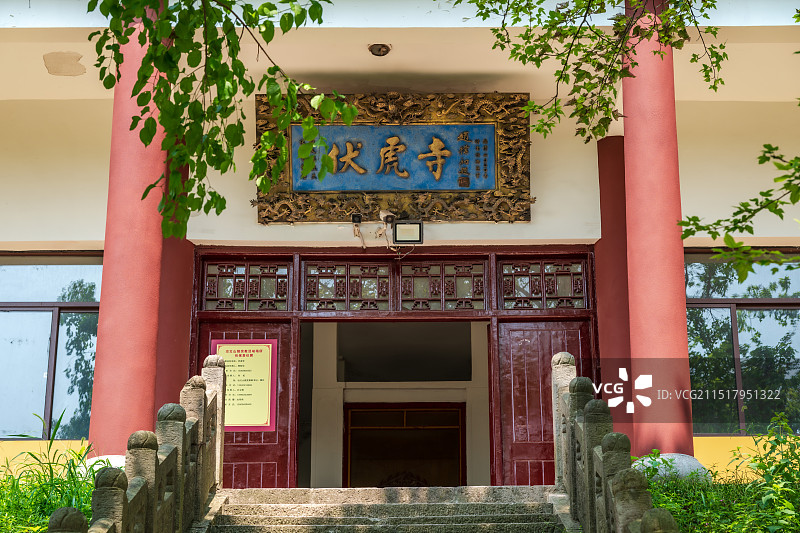 合肥4A冶父山森林公园 - 伏虎寺图片素材