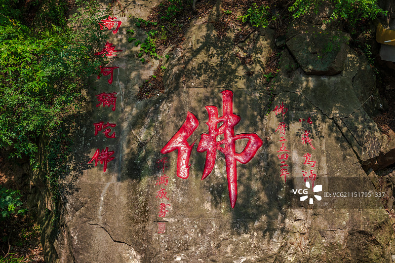 合肥4A冶父山森林公园图片素材