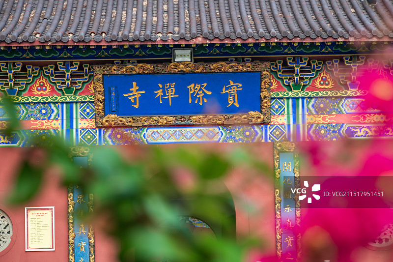 合肥4A冶父山森林公园 - 实际禅寺图片素材