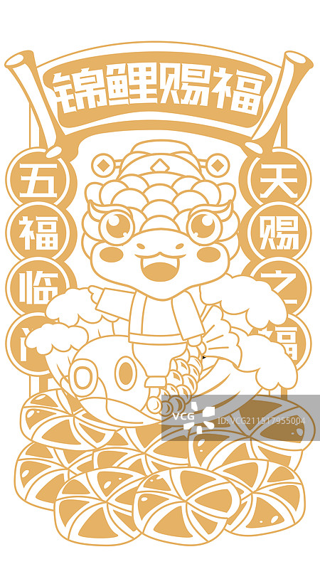 国潮风烫金蛇年生肖插画图片素材