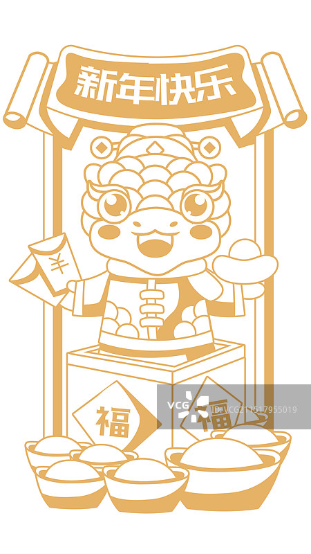 国潮风烫金蛇年生肖插画图片素材