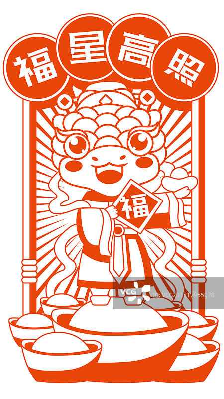 国潮风单色蛇年生肖插画图片素材