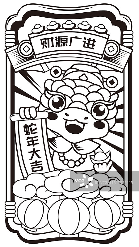 国潮风烫金黑版蛇年生肖插画图片素材