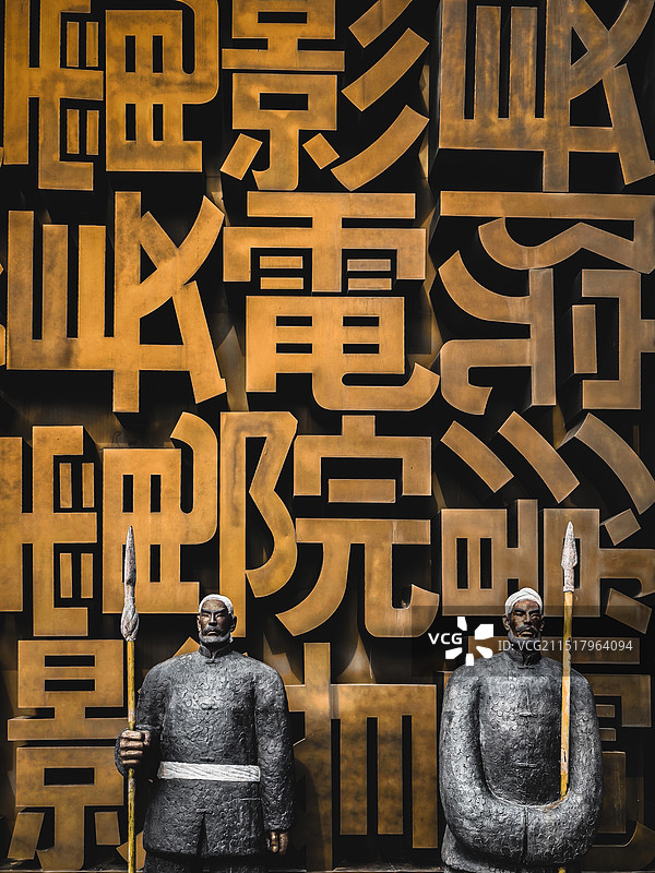 长春电影制片厂门前的雕塑文化背景墙图片素材