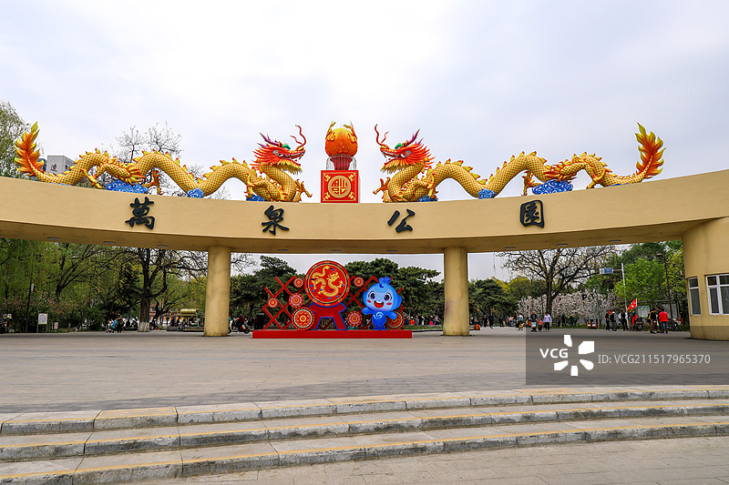 沈阳万泉公园城市休闲场所图片素材