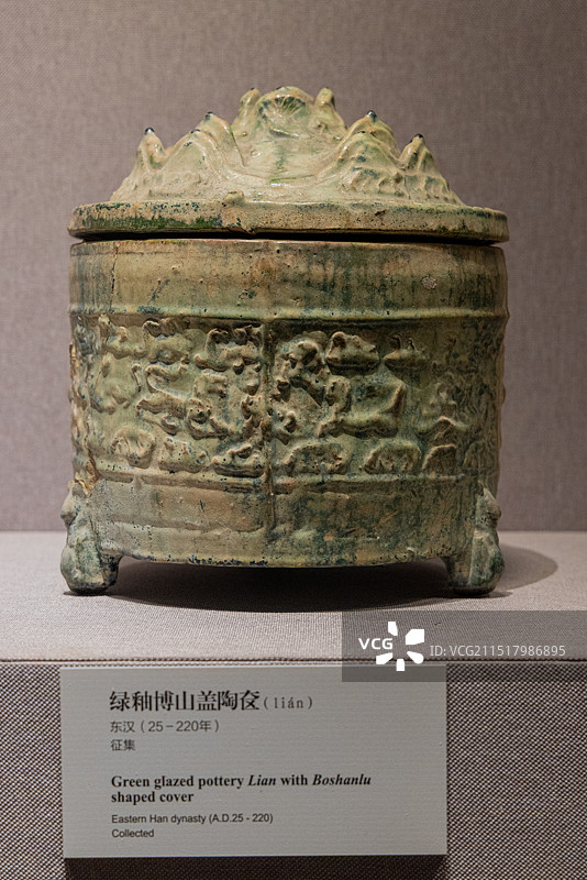 河南博物馆 东汉 绿釉博山盖陶奁图片素材