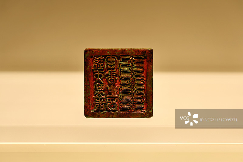 钦天监时宪书之印图片素材