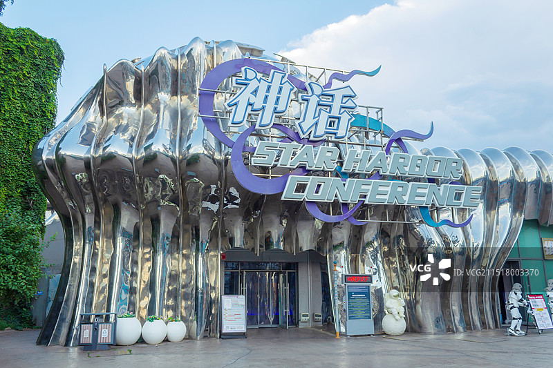 乐多港假日广场图片素材