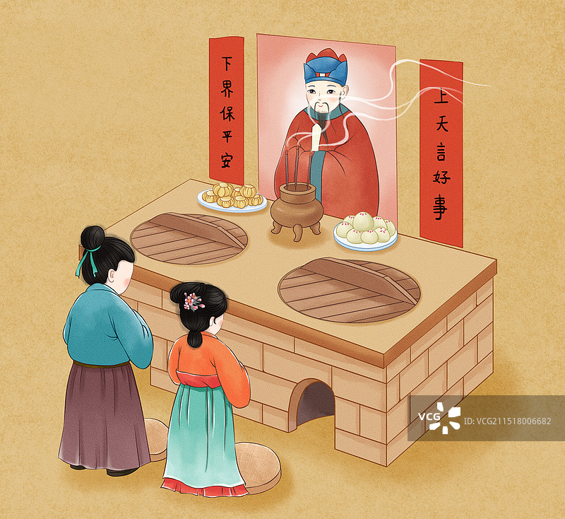 新年年俗插画二十三拜灶神插画图片素材