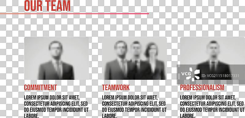 我们的团队网页与成员头像图片素材