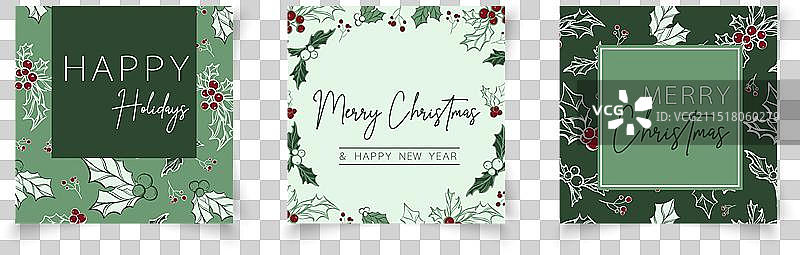 带树枝的圣诞贺卡模板合集图片素材