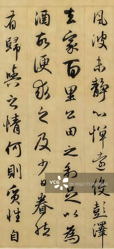 赵孟頫行书，陶渊明归去来兮辞并序图片素材