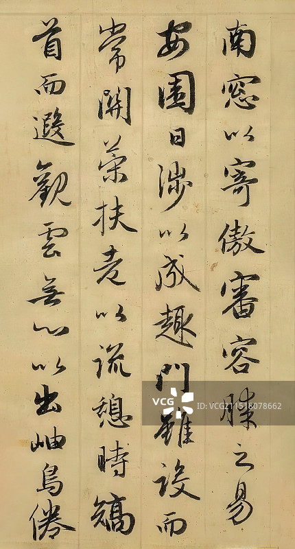 赵孟頫行书，陶渊明归去来兮辞并序图片素材