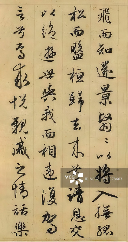 赵孟頫行书，陶渊明归去来兮辞并序图片素材