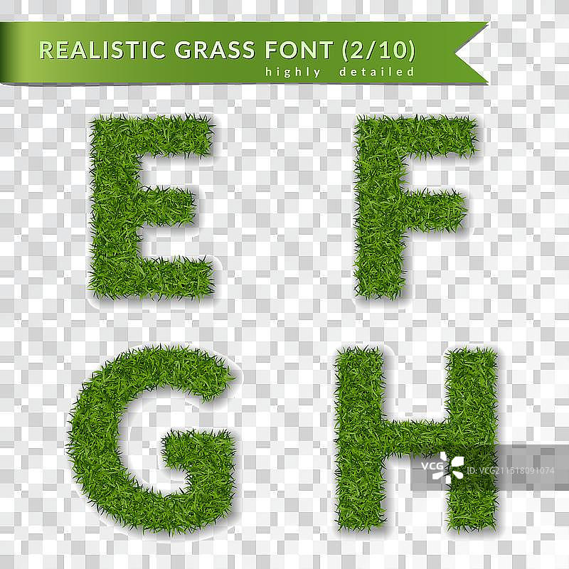 草地字母E F G H 3D设计图片素材