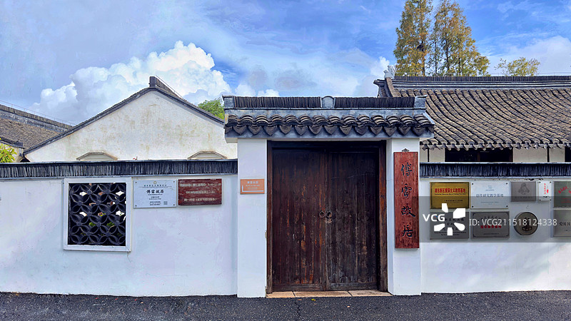 傅雷故居图片素材