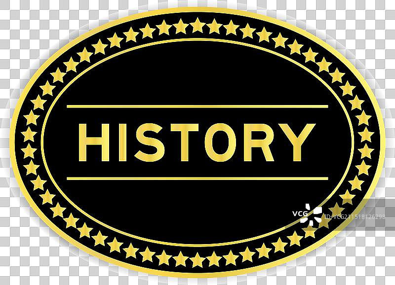 带文字的黑色金色椭圆形标签贴纸图片素材