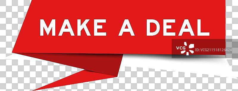 红色对话框banner，带有‘达成交易’字样图片素材