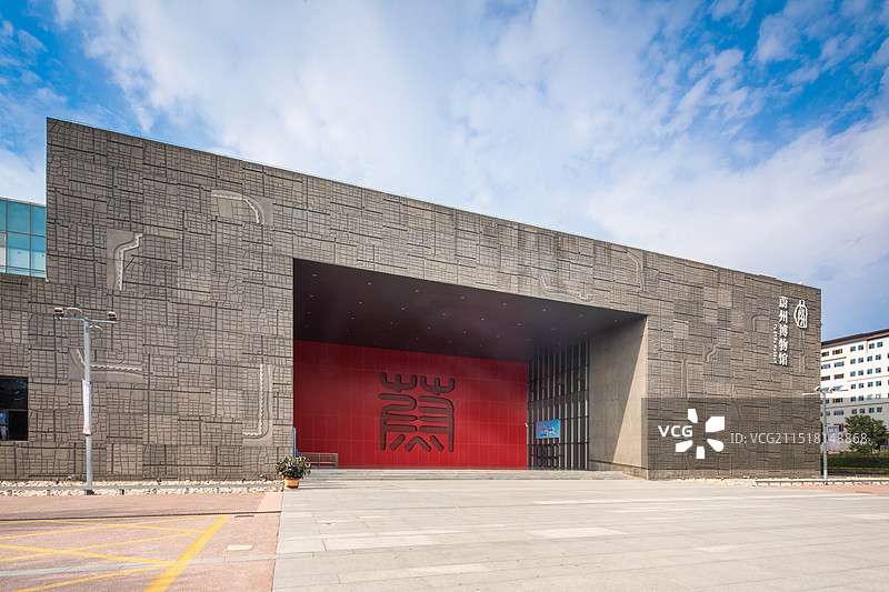 河北省蔚县博物馆图片素材