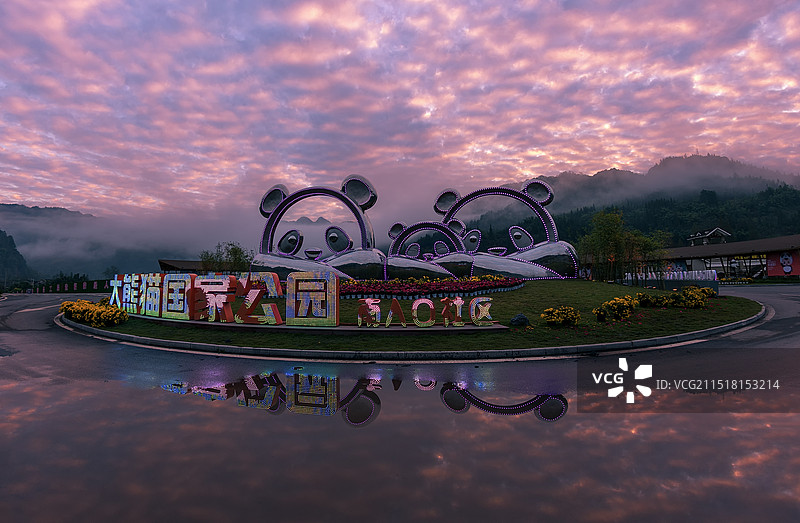 大熊猫公园公园图片素材