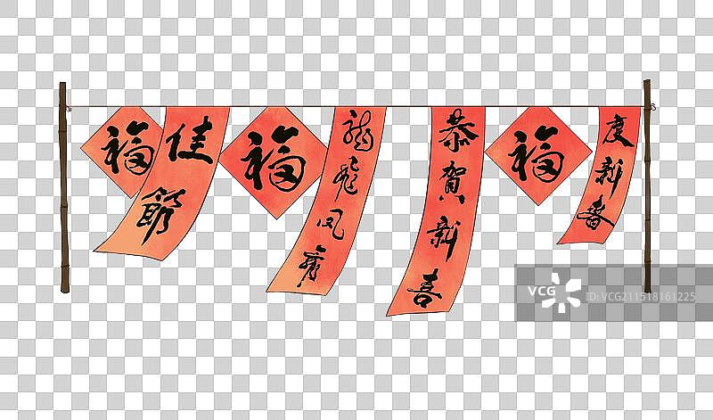 写好的对联元素图片素材