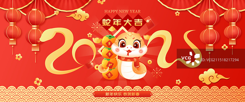 国潮风2025蛇年十二生肖巳蛇3D卡通形象矢量插画海报图片素材