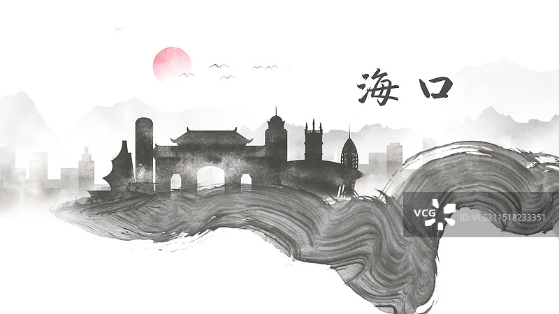 海口中国风水墨城市毛笔洒脱诗意水彩画建筑剪影图片素材