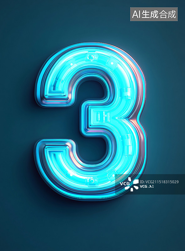 【AI数字艺术】3d渲染数字字体大促活动倒计时概念元素图片素材