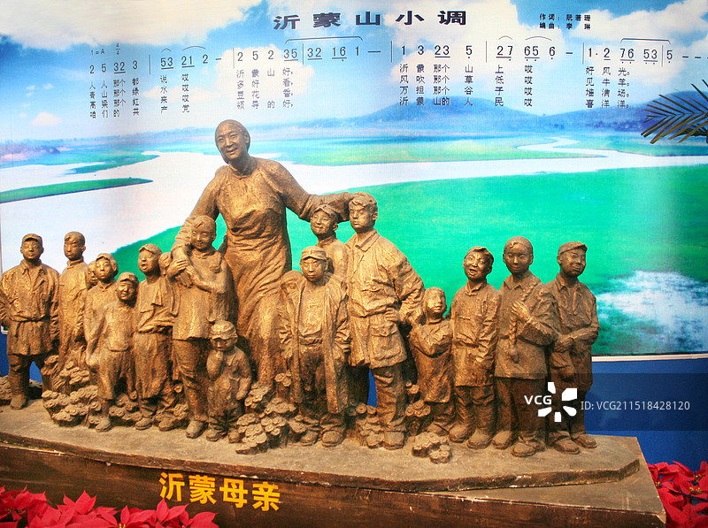 山东（国际）文化产业博览会  群雕 《沂蒙母亲》图片素材