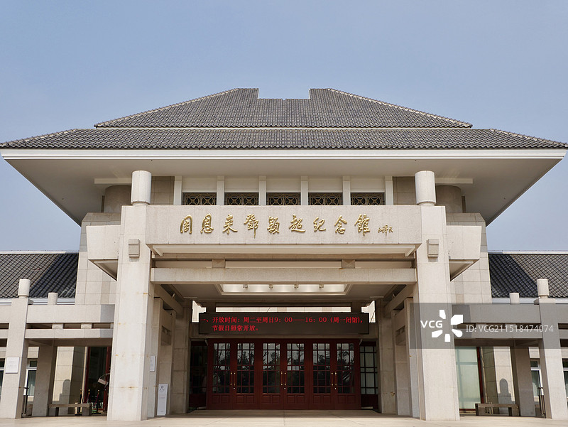 周恩来邓颖超纪念馆图片素材