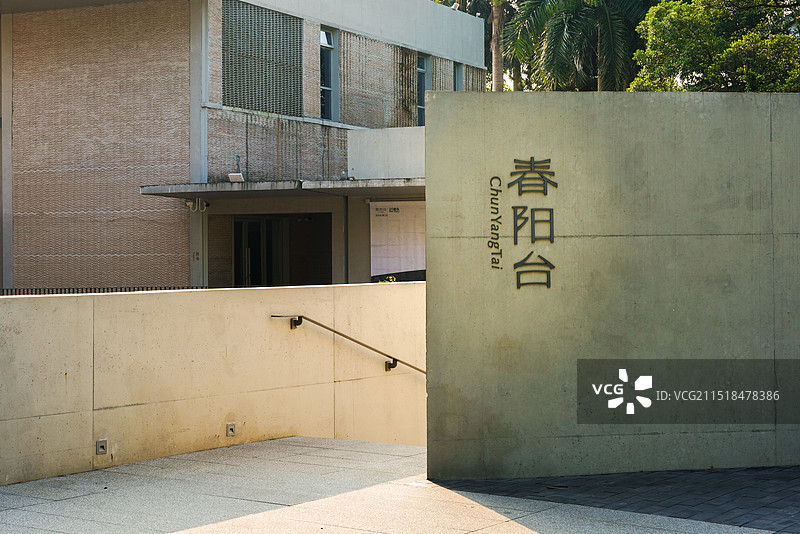 广州花都炭步镇塱头古村图片素材