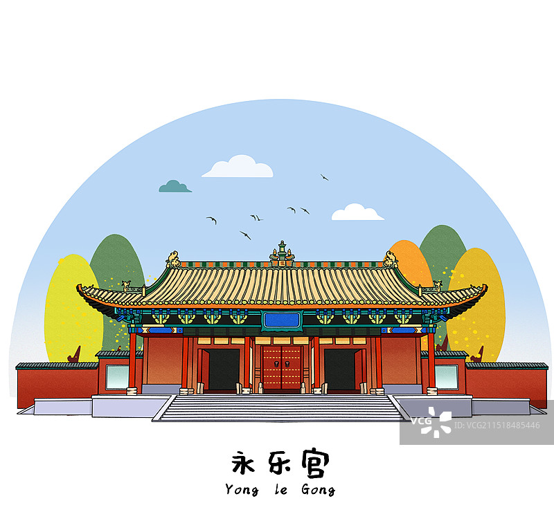 山西古建筑之永乐宫国风插画模版图片素材