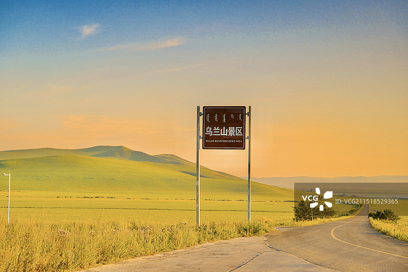 呼伦贝尔额尔古纳市乌兰山景区图片素材