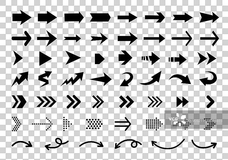 扁平黑色箭头图标方向指示图片素材