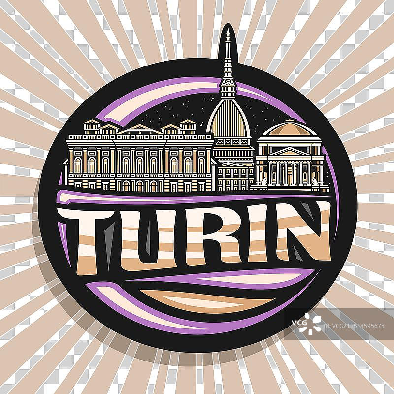 都灵logo图片素材