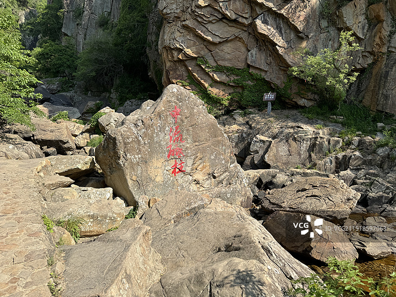 连云港市渔湾风景区图片素材