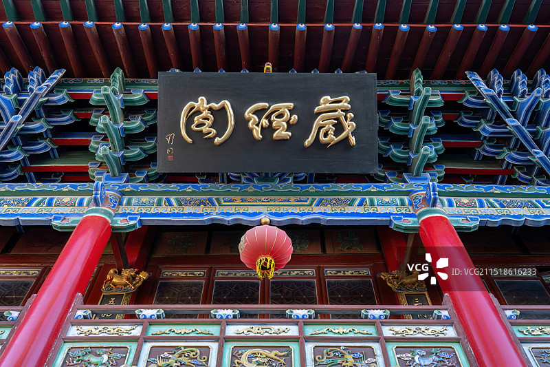 陕西省榆林市佳县白云山上白云观景色壮丽图片素材