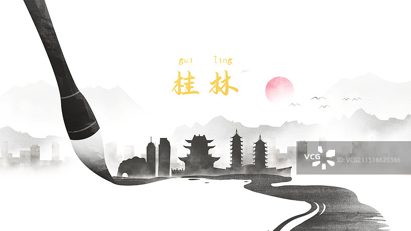 桂林中国风水墨城市毛笔洒脱诗意水彩画建筑剪影图片素材