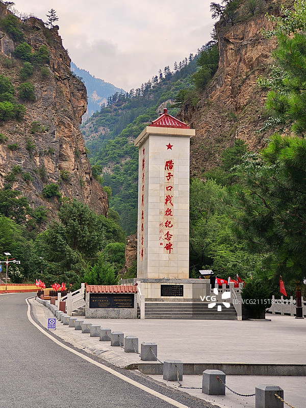 腊子口纪念碑（资料图）图片素材