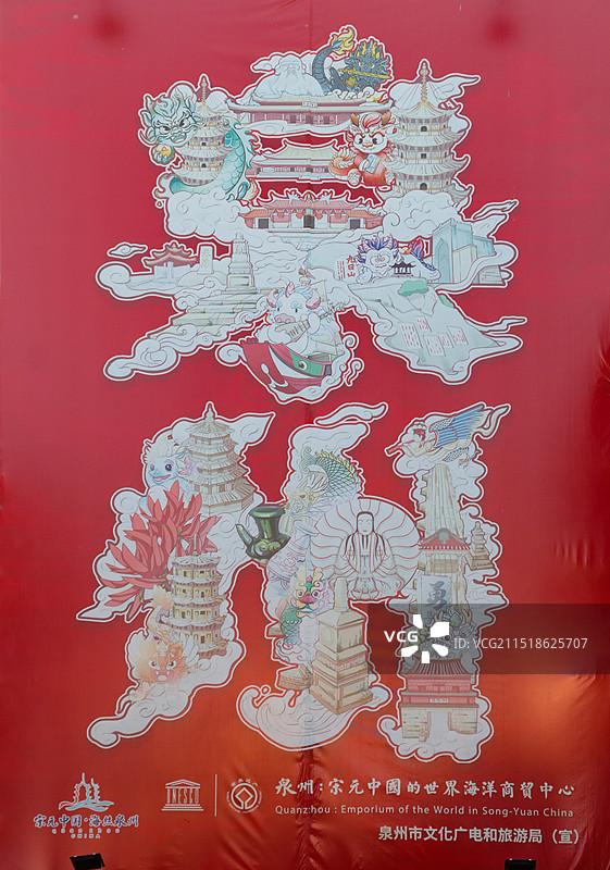 泉州惠安崇武古城风景区图片素材